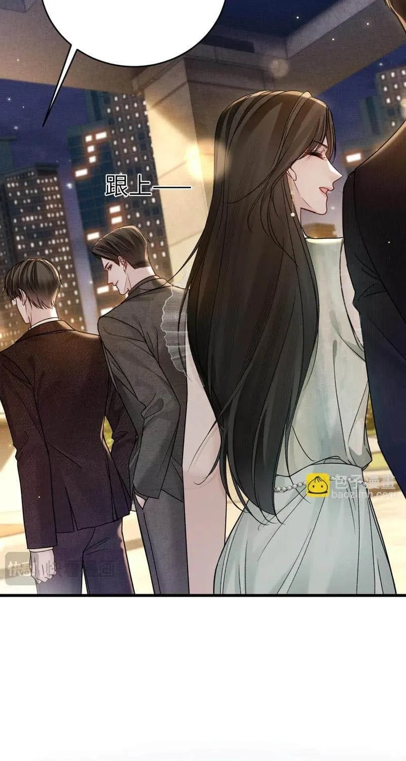 Tit For Tat Chapter 122 page 12 - 