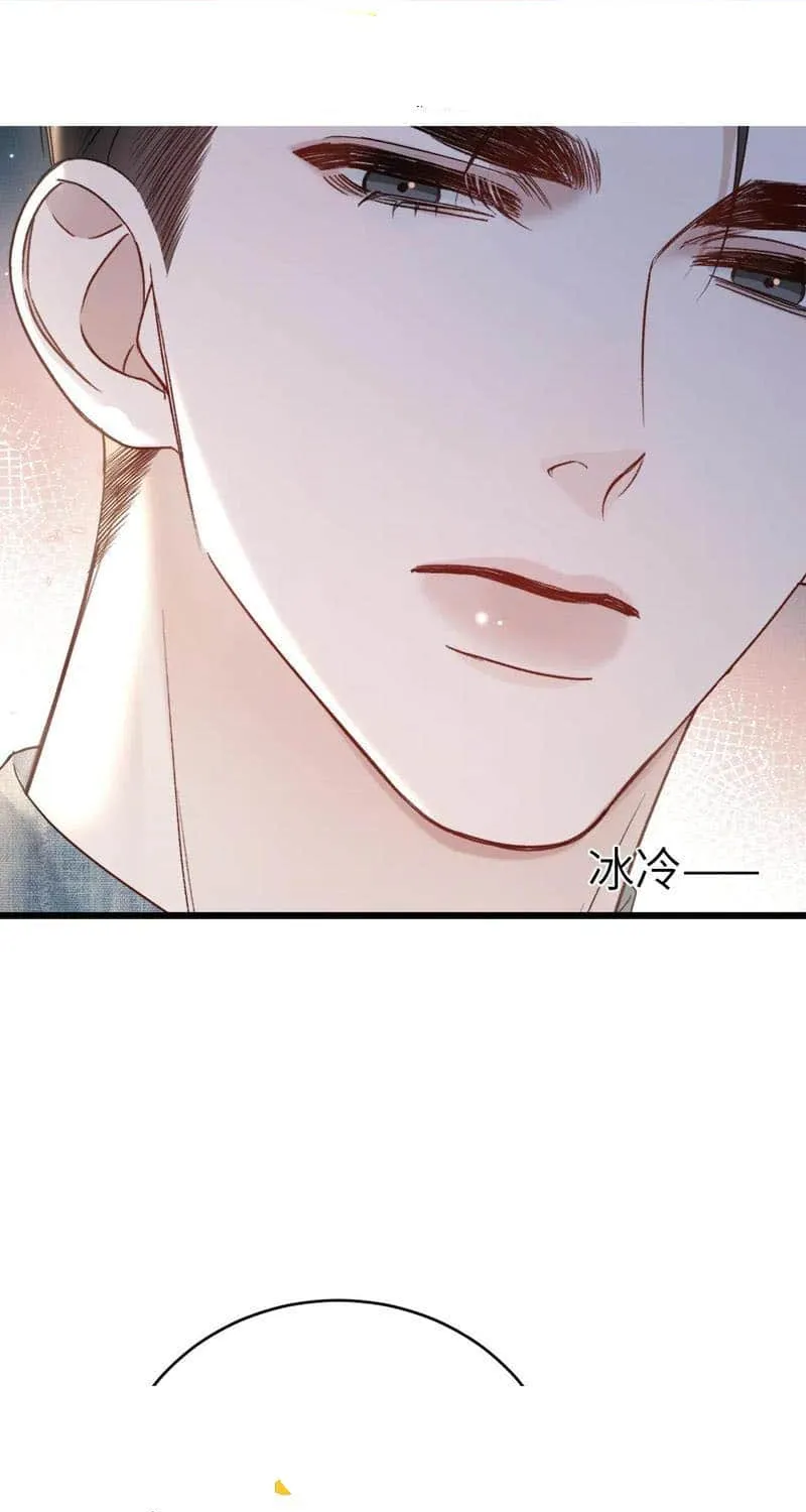 Tit For Tat Chapter 122 page 45 - 
