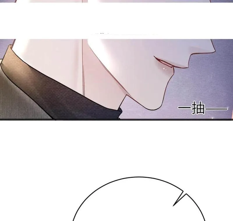 Tit For Tat Chapter 123 page 9 - 