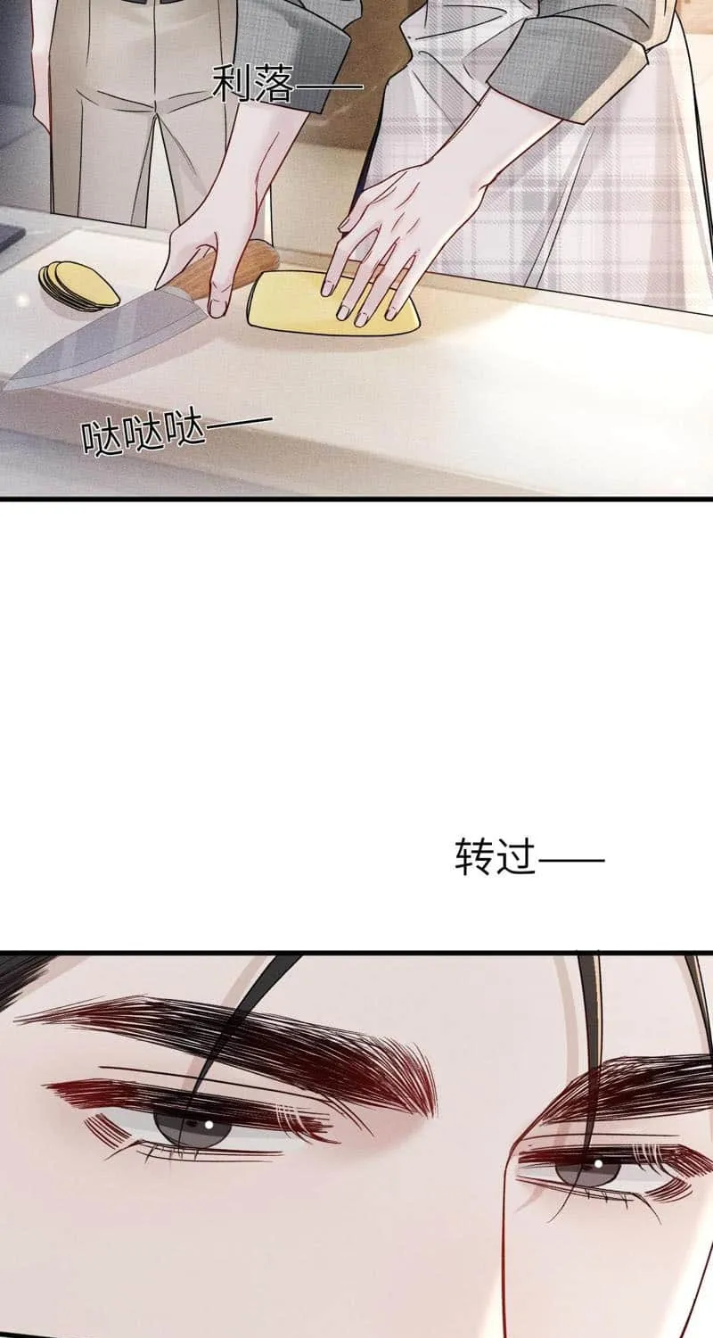 Tit For Tat Chapter 126 page 13 - 