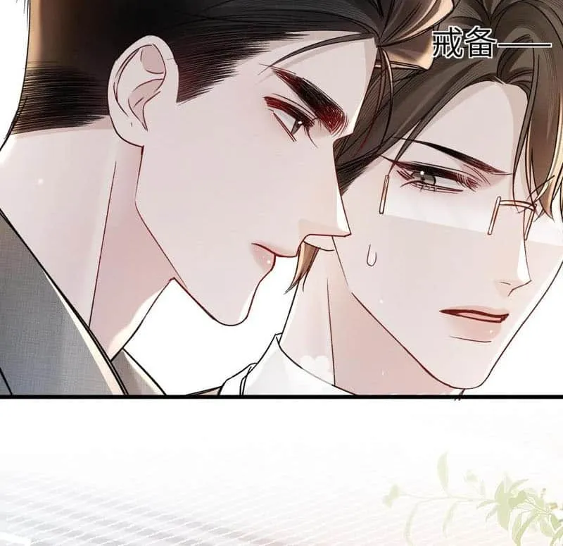 Tit For Tat Chapter 126 page 8 - 