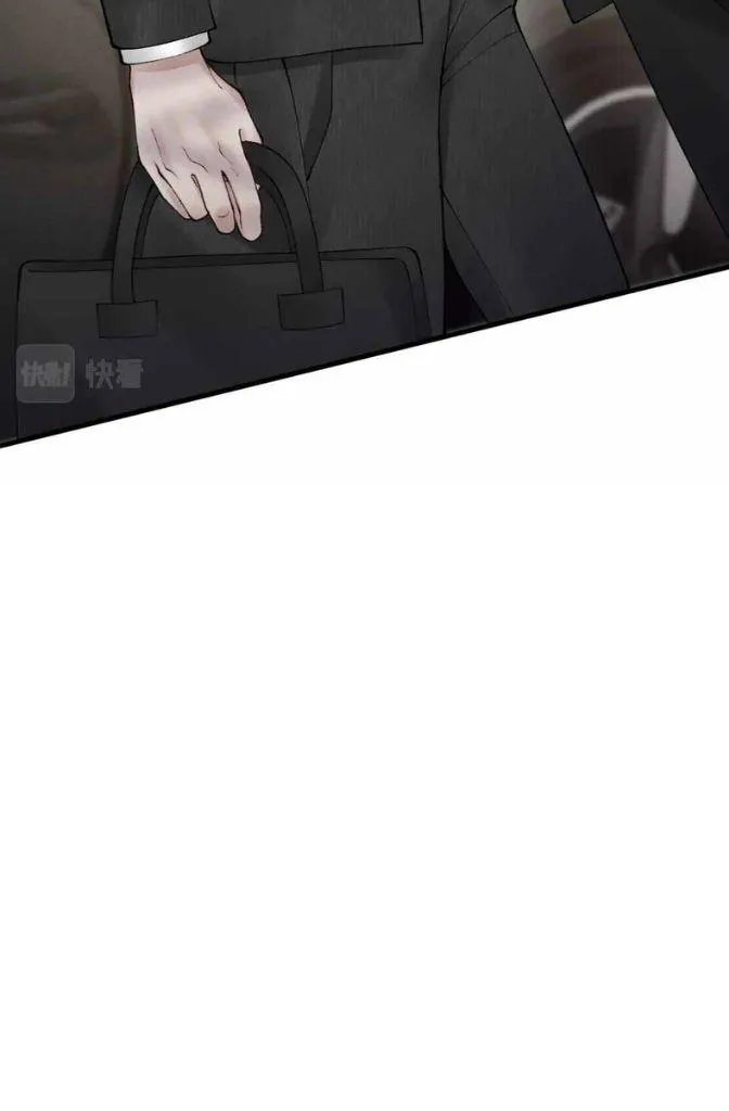 Tit For Tat Chapter 13 page 13 - 