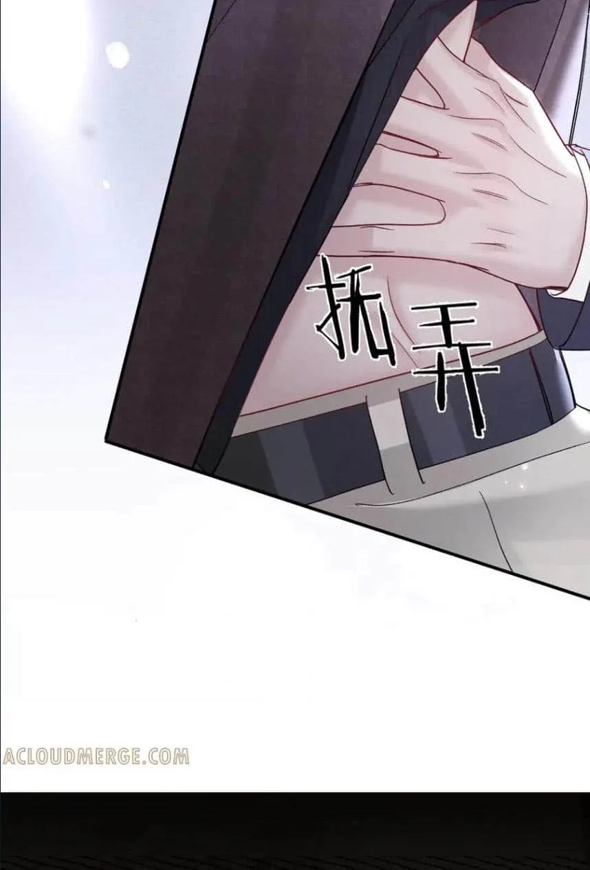 Tit For Tat Chapter 130 page 41 - 