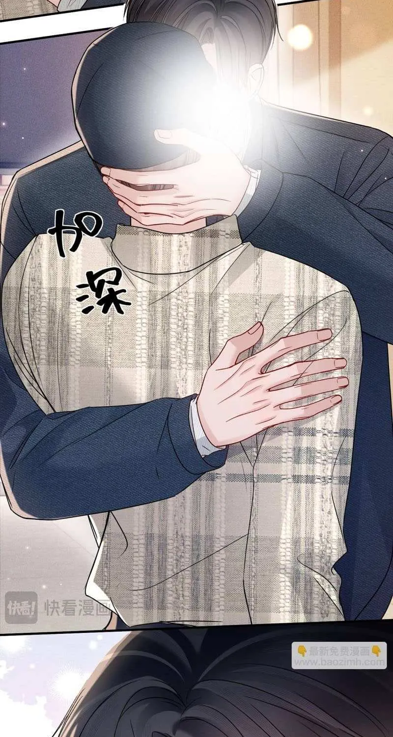 Tit For Tat Chapter 136 page 9 - 