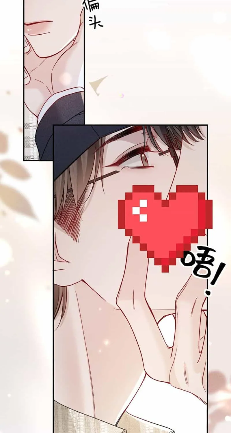 Tit For Tat Chapter 137 page 4 - 