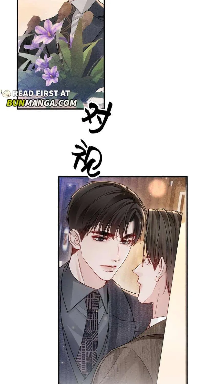 Tit For Tat Chapter 138 page 25 - 