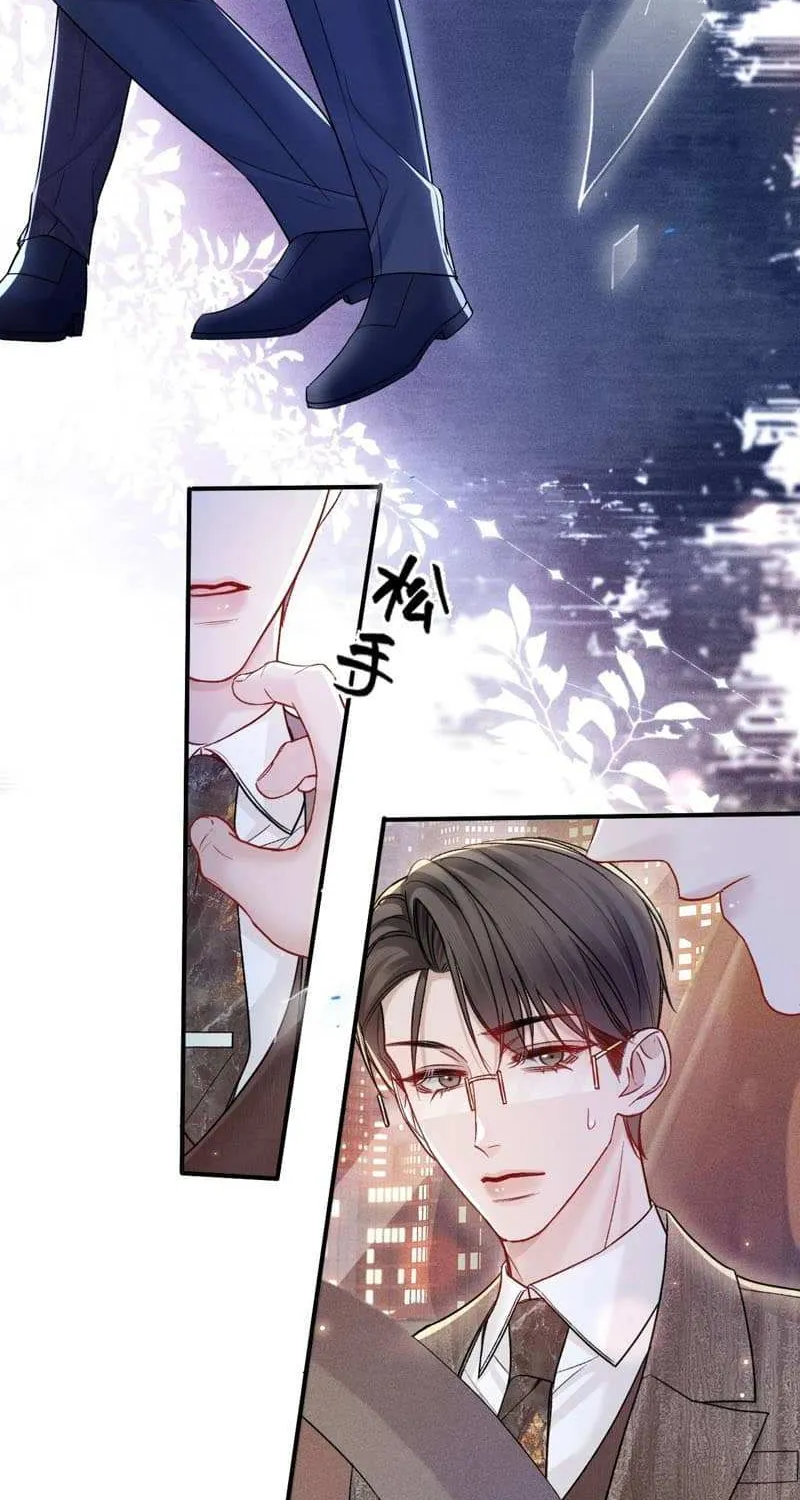 Tit For Tat Chapter 139 page 43 - 
