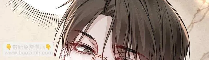 Tit For Tat Chapter 140 page 35 - 