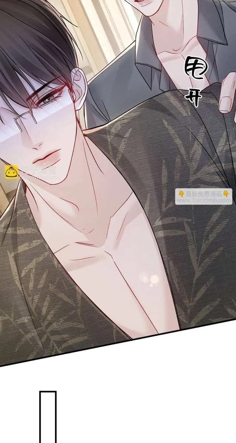 Tit For Tat Chapter 141 page 14 - 