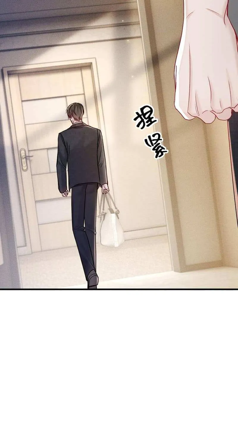 Tit For Tat Chapter 141 page 19 - 