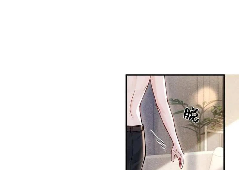 Tit For Tat Chapter 141 page 20 - 