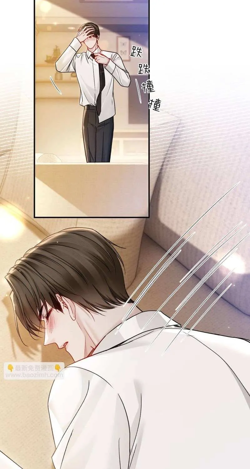 Tit For Tat Chapter 141 page 44 - 