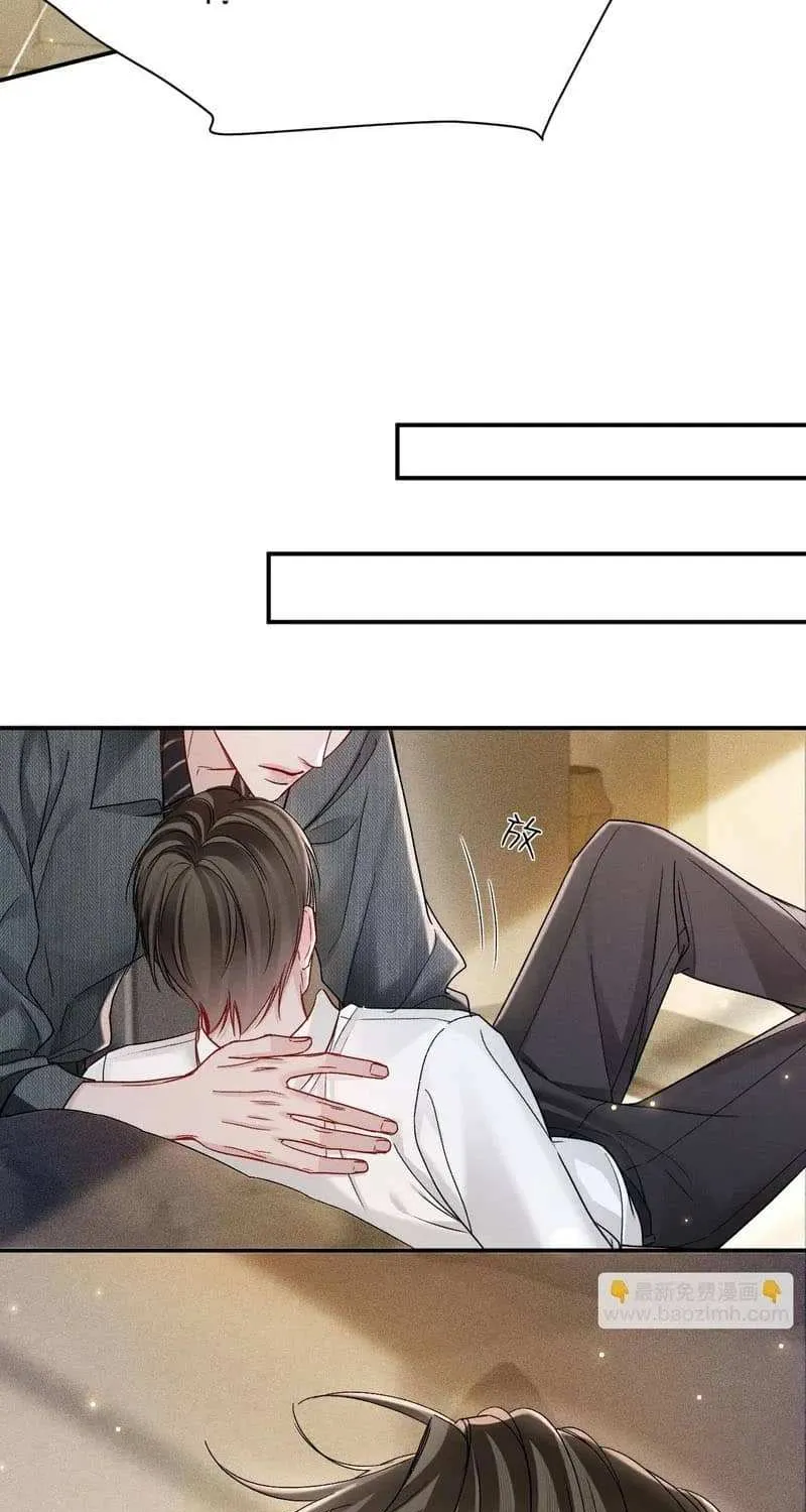 Tit For Tat Chapter 142 page 15 - 