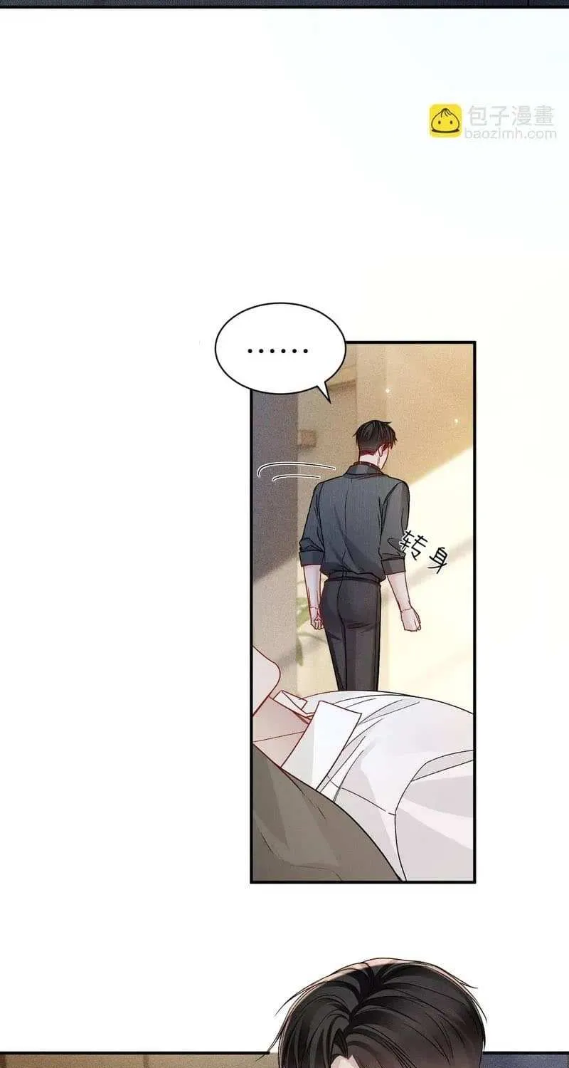 Tit For Tat Chapter 142 page 17 - 