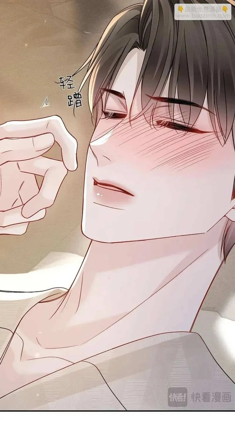 Tit For Tat Chapter 142 page 36 - 