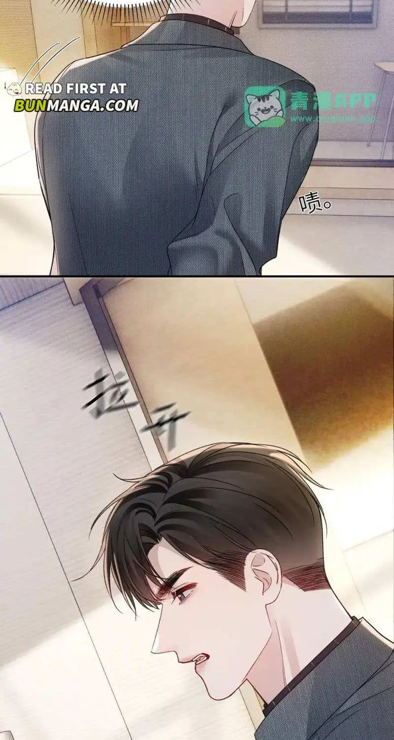 Tit For Tat Chapter 144 page 12 - 