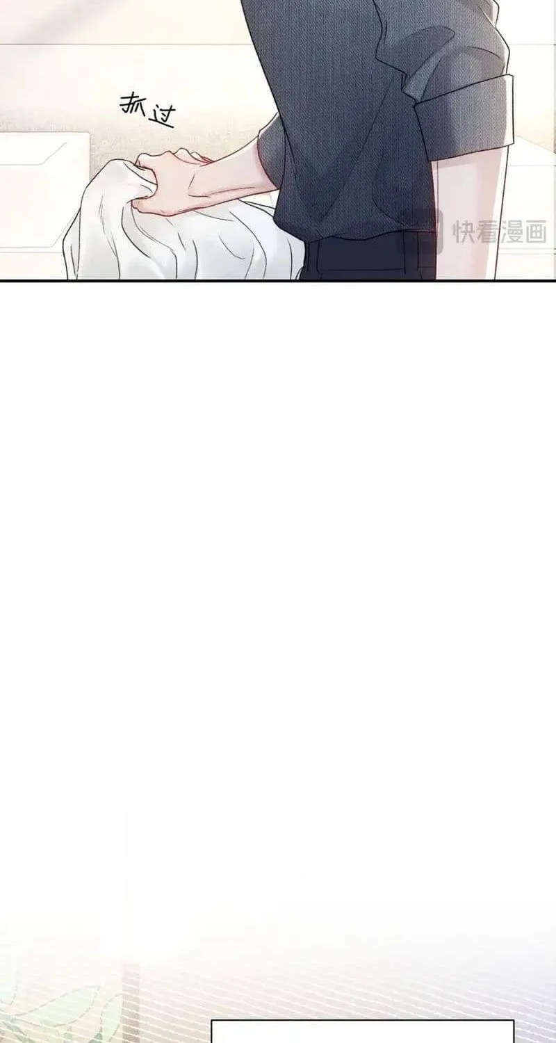 Tit For Tat Chapter 144 page 17 - 