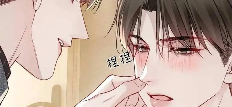 Tit For Tat Chapter 144 page 8 - 