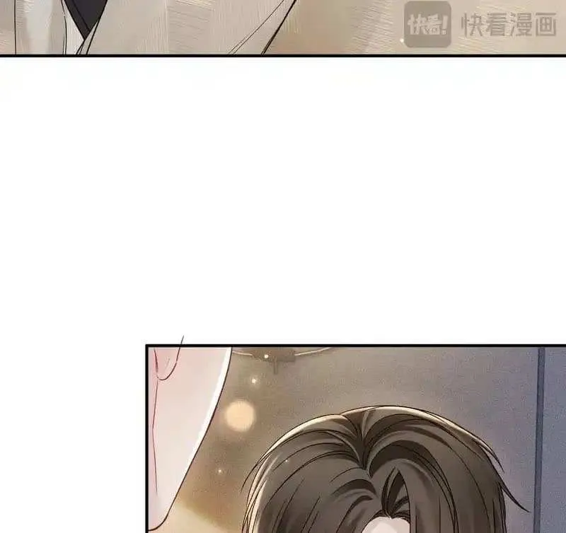 Tit For Tat Chapter 145 page 7 - 