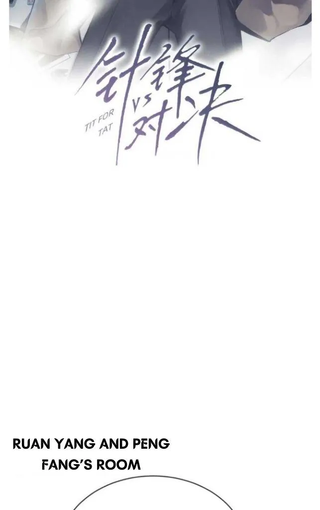 Tit For Tat Chapter 18 page 4 - 