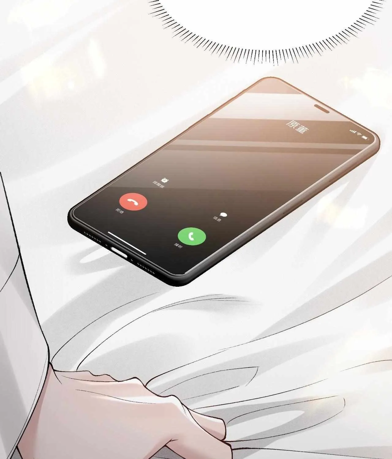 Tit For Tat Chapter 22 page 41 - 
