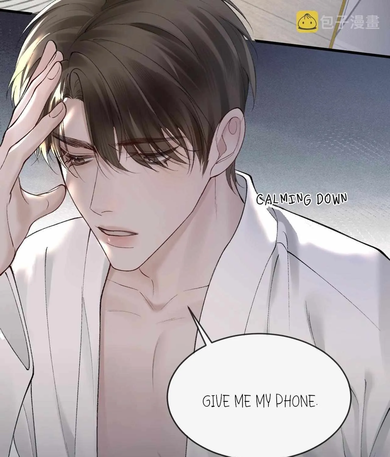 Tit For Tat Chapter 23 page 16 - 