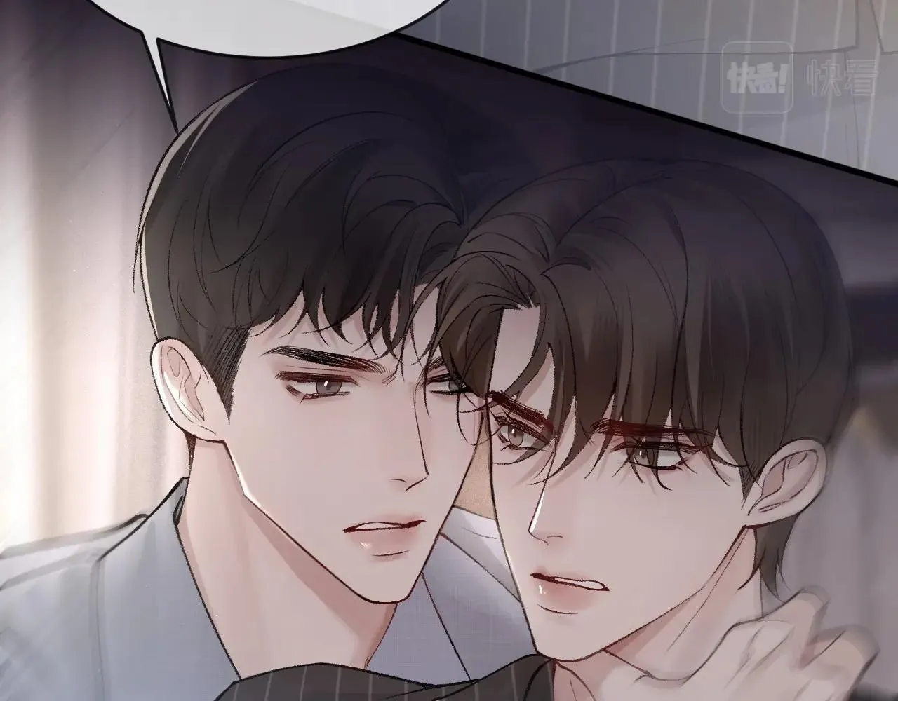 Tit For Tat Chapter 27 page 73 - 
