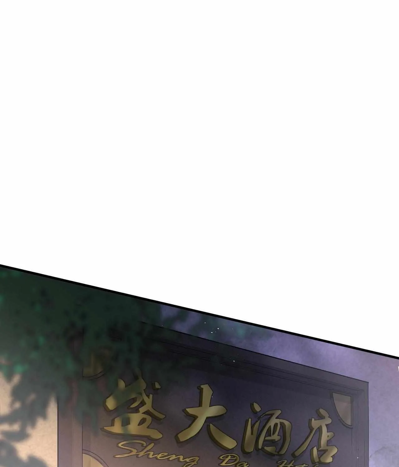 Tit For Tat Chapter 29 page 5 - 