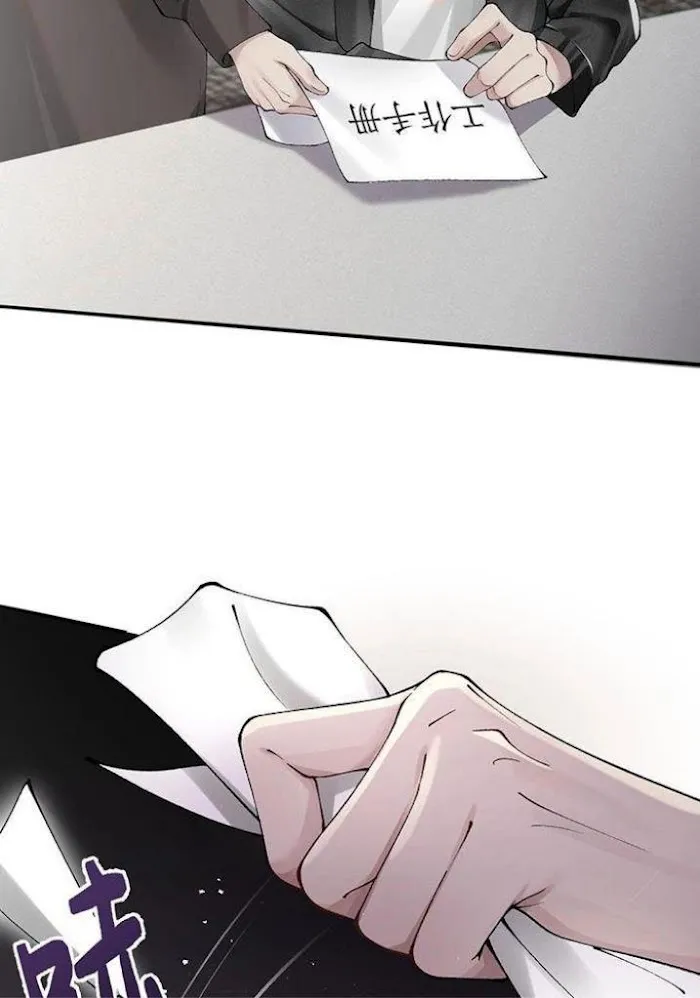 Tit For Tat Chapter 3 page 48 - 