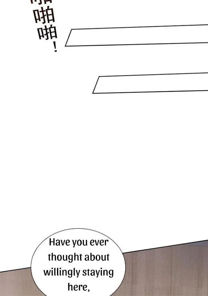 Tit For Tat Chapter 3 page 56 - 