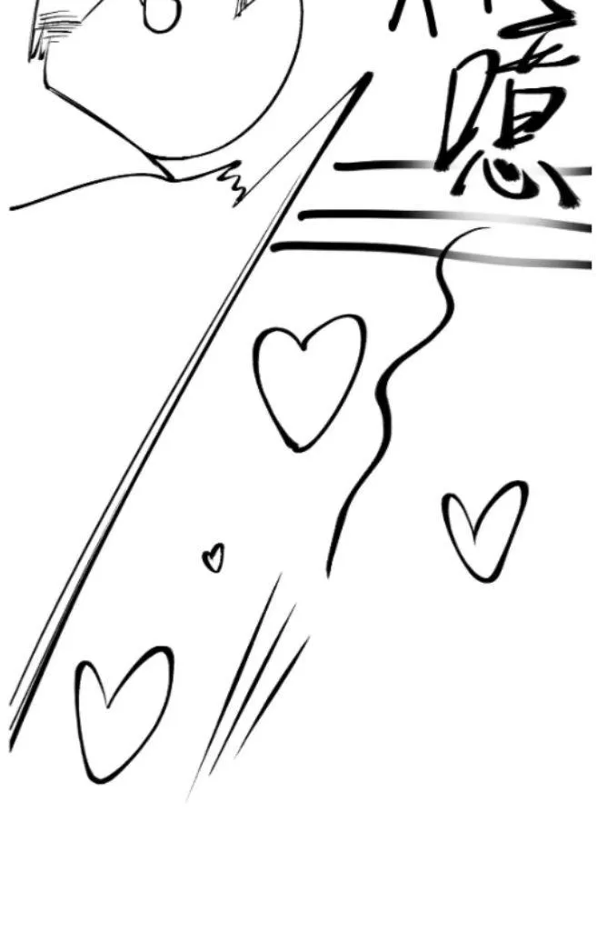 Tit For Tat Chapter 33 page 59 - 