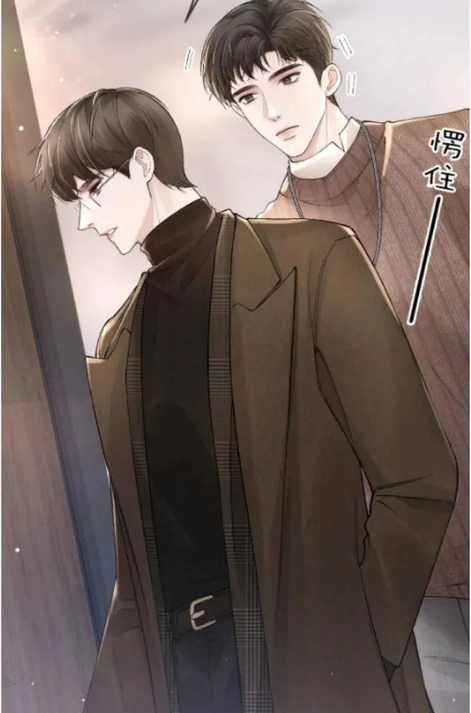 Tit For Tat Chapter 36 page 32 - 