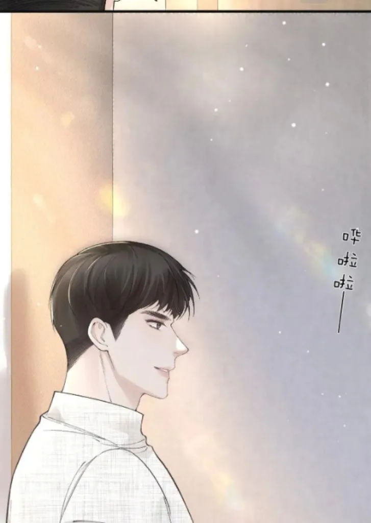 Tit For Tat Chapter 38 page 18 - 