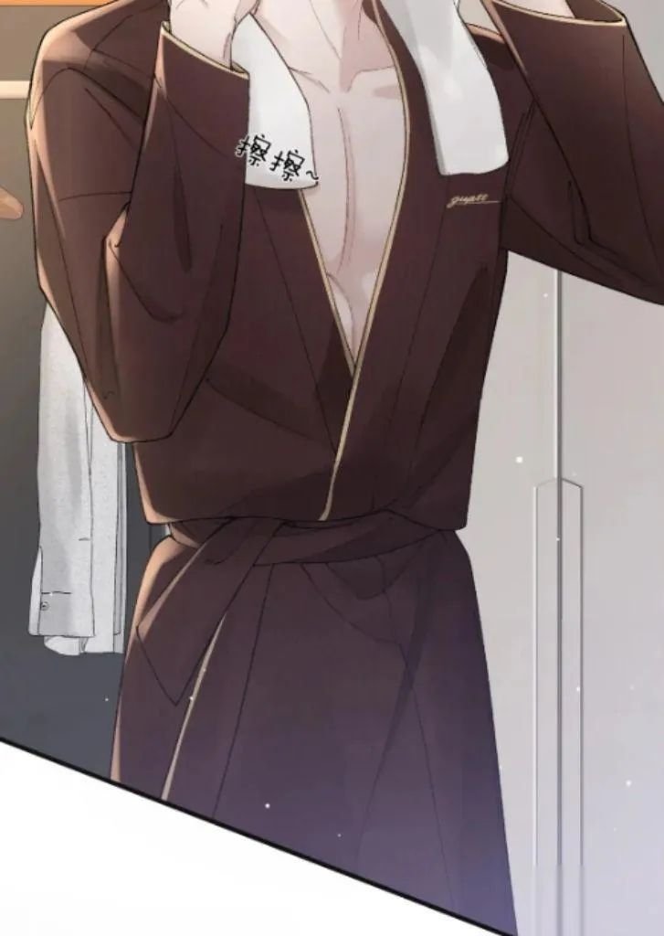 Tit For Tat Chapter 38 page 23 - 