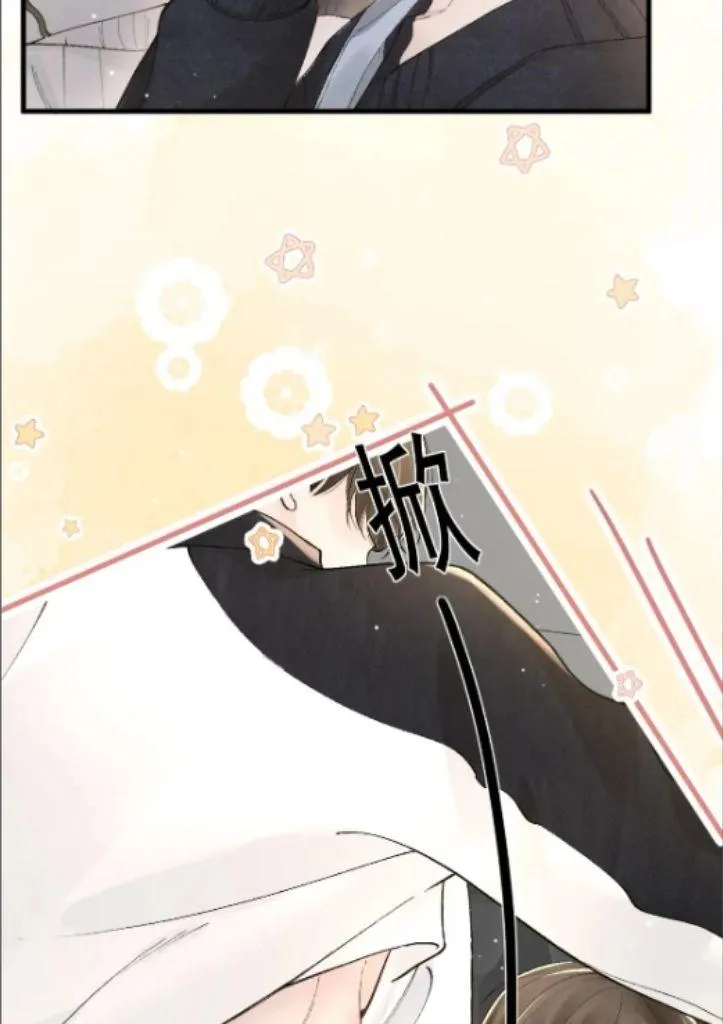 Tit For Tat Chapter 39 page 18 - 