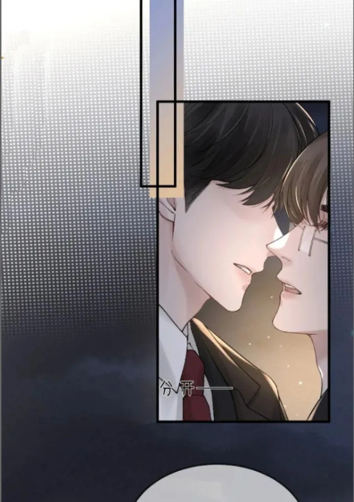 Tit For Tat Chapter 39 page 50 - 
