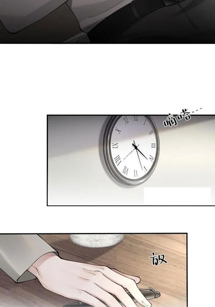 Tit For Tat Chapter 4 page 29 - 