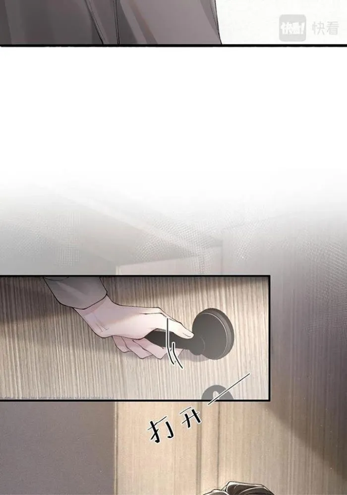 Tit For Tat Chapter 4 page 31 - 