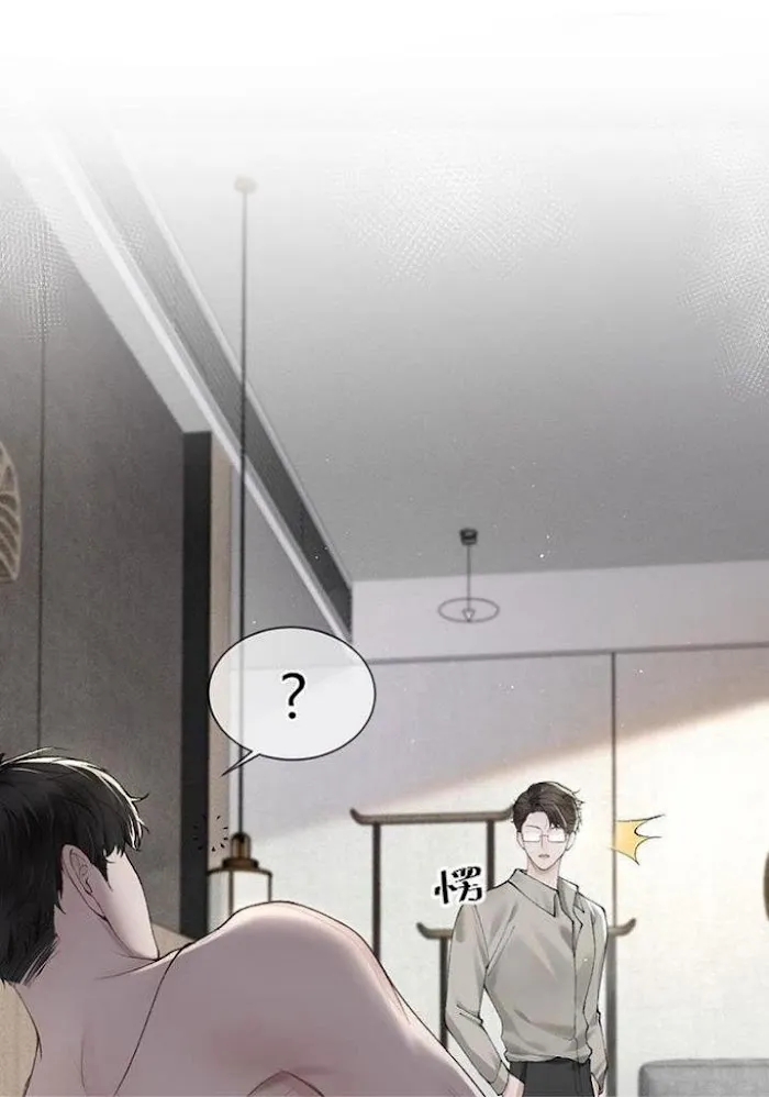 Tit For Tat Chapter 4 page 33 - 