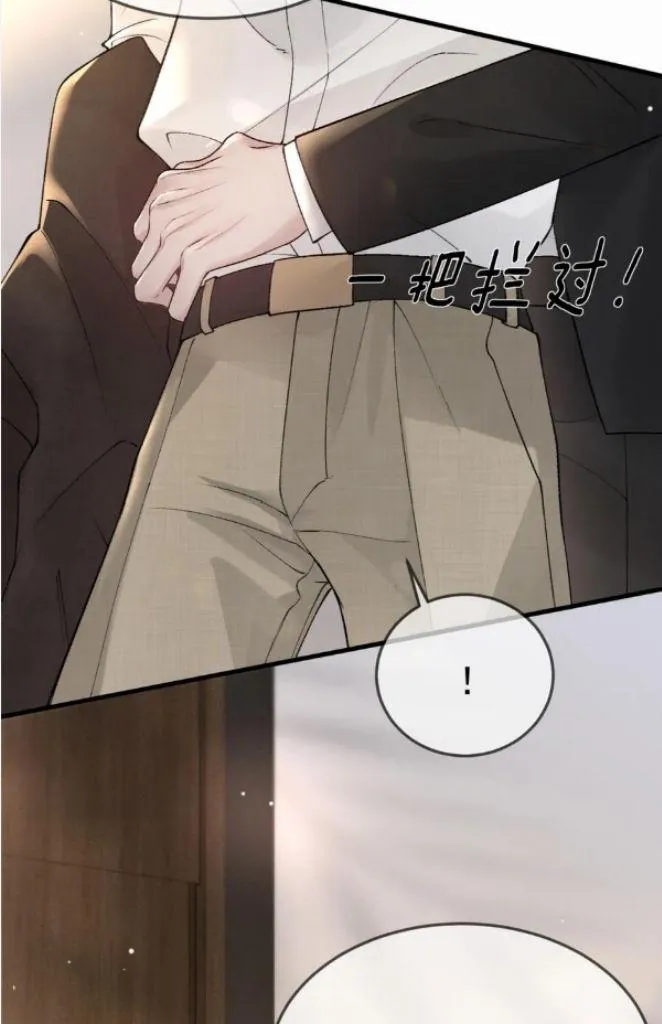 Tit For Tat Chapter 40 page 46 - 