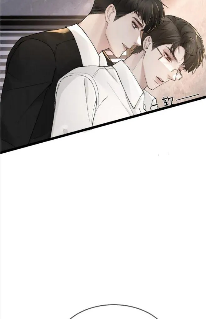 Tit For Tat Chapter 40 page 53 - 
