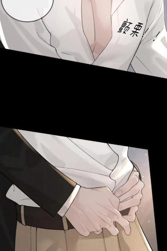 Tit For Tat Chapter 41 page 6 - 