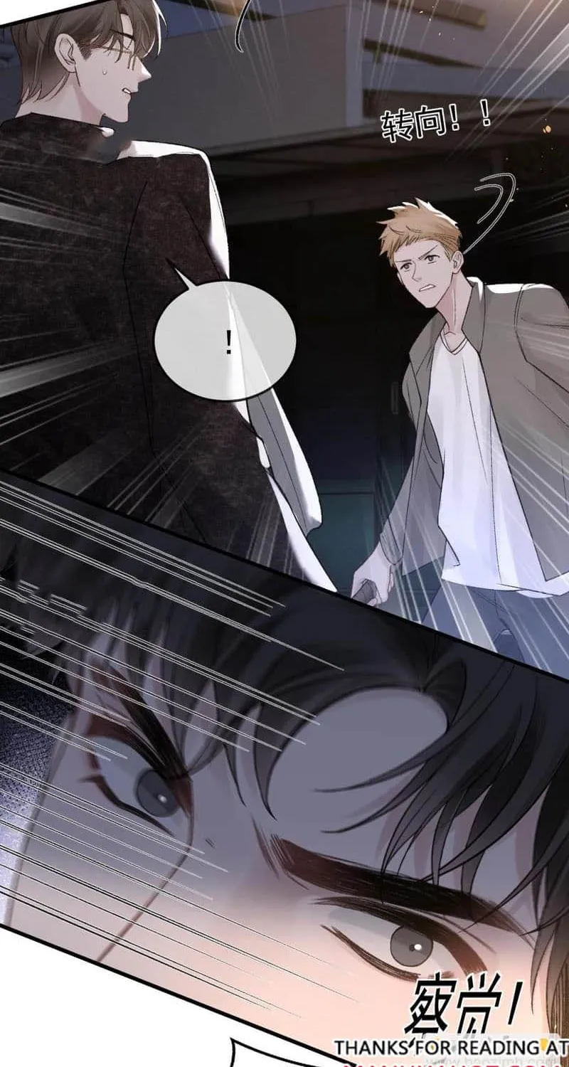 Tit For Tat Chapter 56 page 5 - 