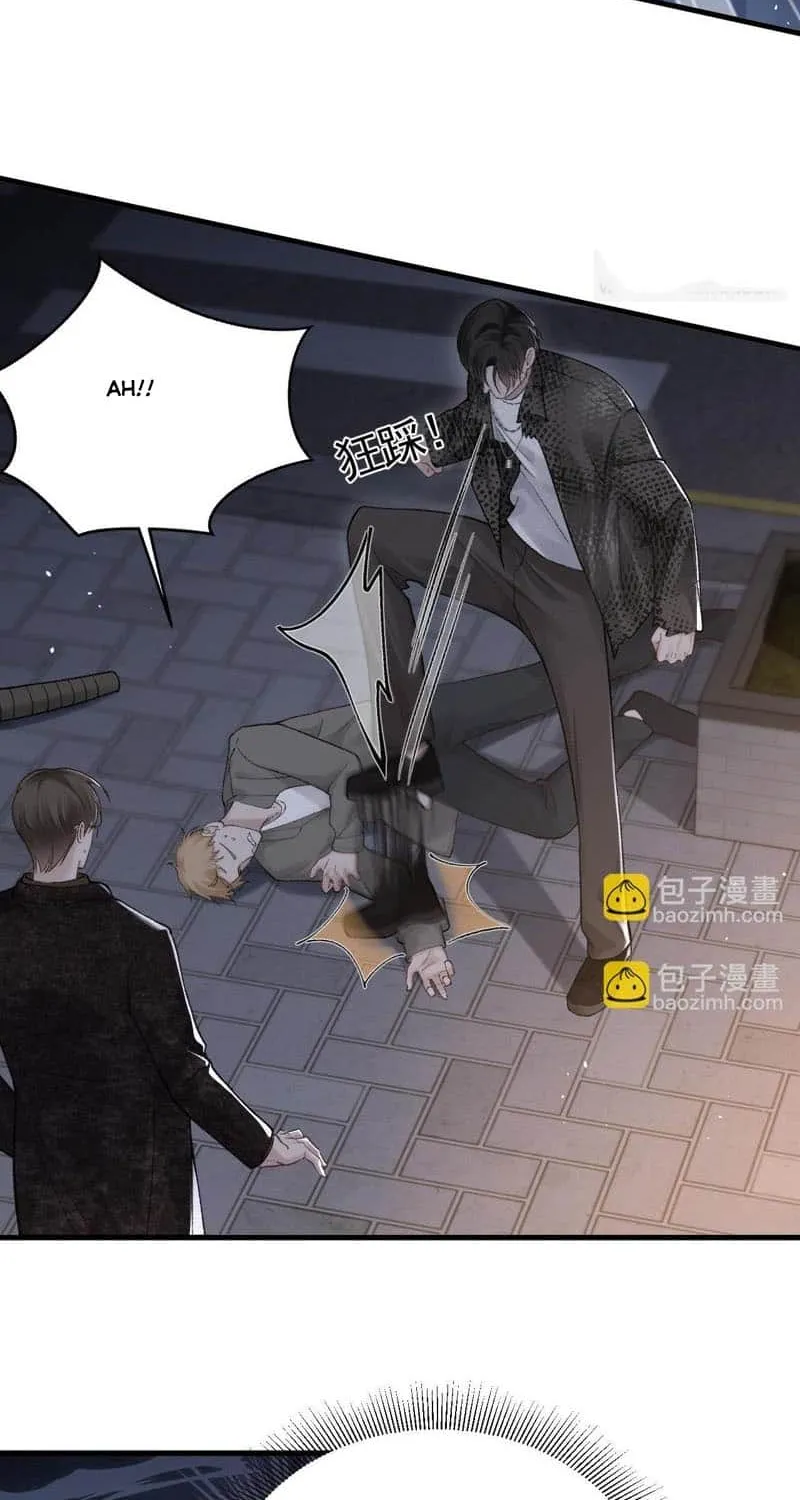 Tit For Tat Chapter 56 page 7 - 