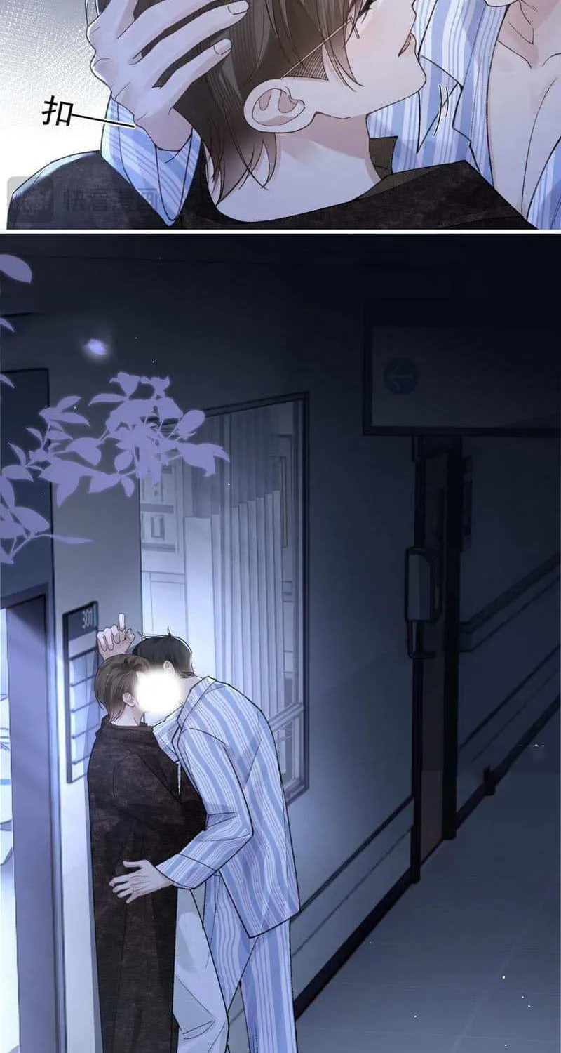 Tit For Tat Chapter 57 page 34 - 