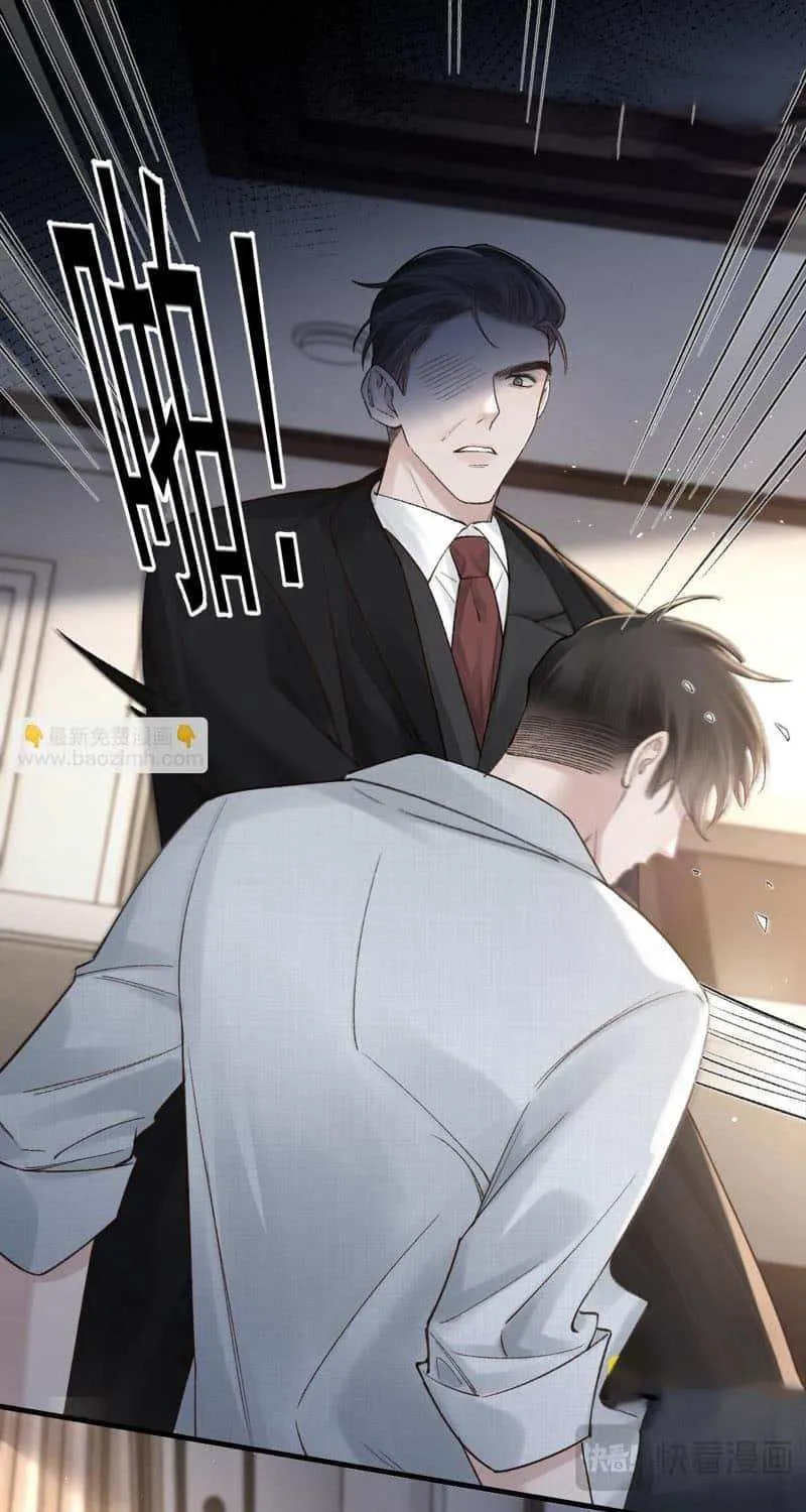 Tit For Tat Chapter 58 page 6 - 