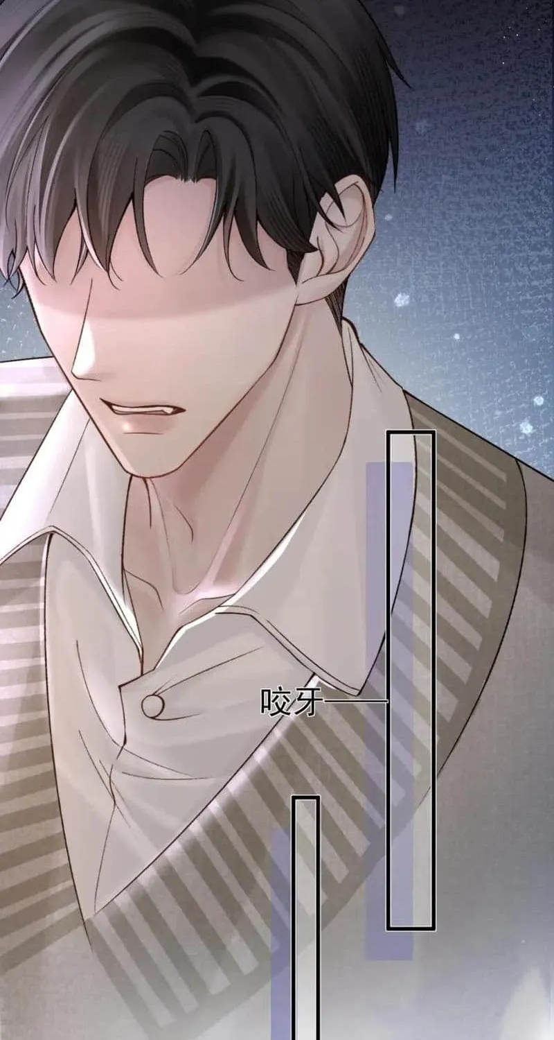 Tit For Tat Chapter 61 page 6 - 