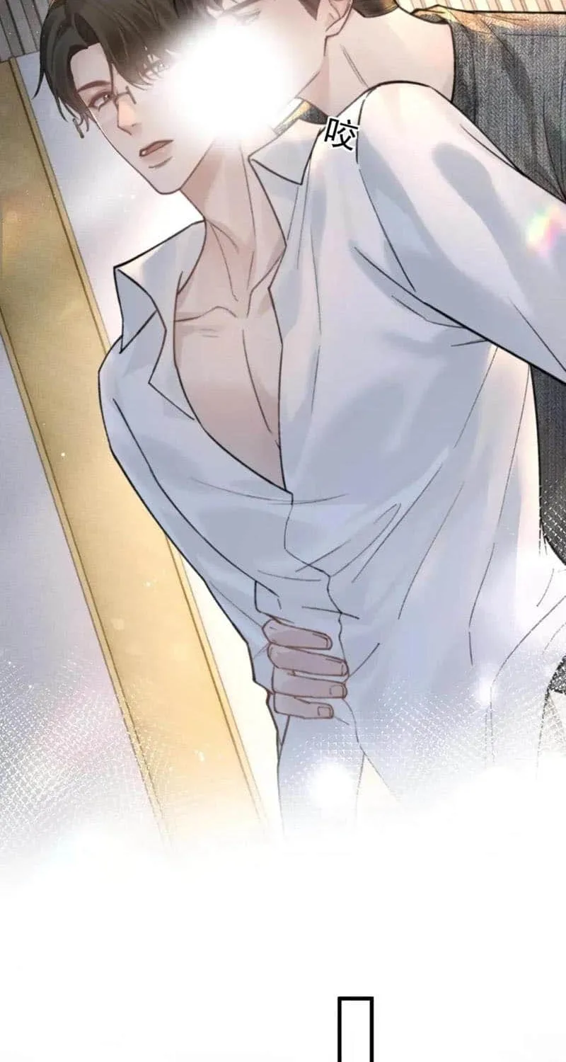 Tit For Tat Chapter 63 page 30 - 