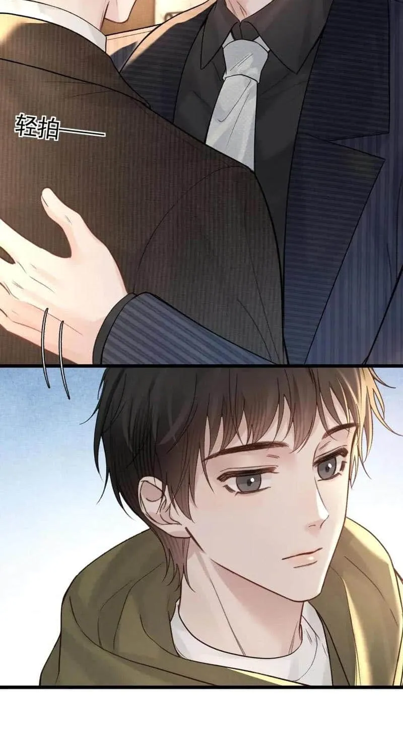 Tit For Tat Chapter 66 page 12 - 