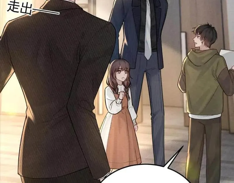 Tit For Tat Chapter 66 page 8 - 